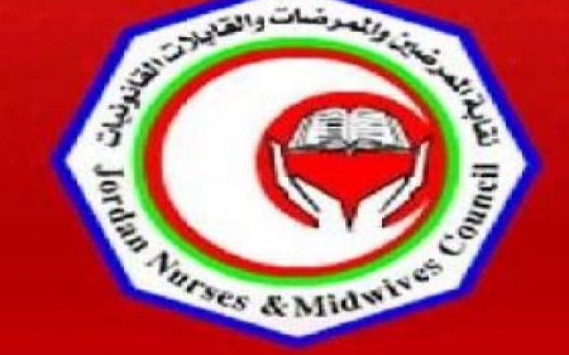 الممرضين تعتصم أمام الرئاسة بالمرايل البيض