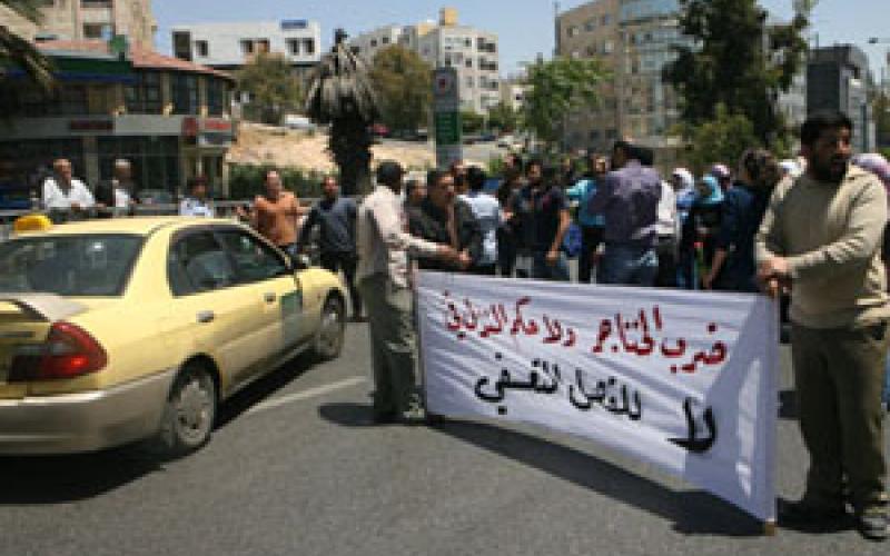 الحراك الشبابي يدعو للمشاركة في فعاليات يوم العمال