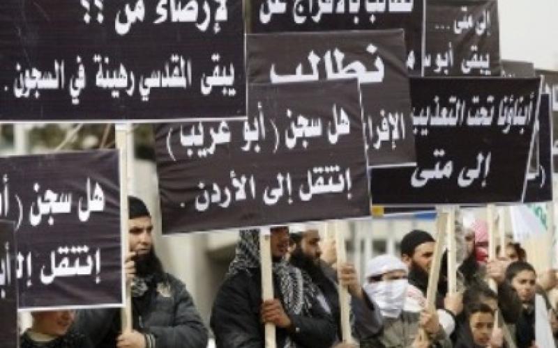 محاولة لبعض أهالي أبو علندا لمنع اعتصام السلفيين