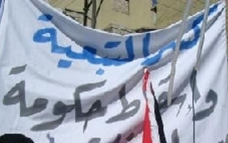 “إسقاط حكومة البخيت”.. شعار “شباب ذيبان” في مسيرة الجمعة