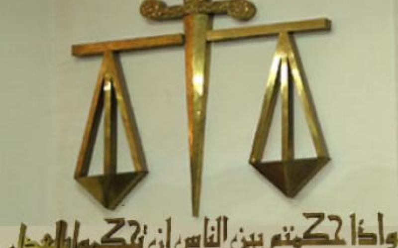 إرادة ملكية بتعيين 71 قاضيا