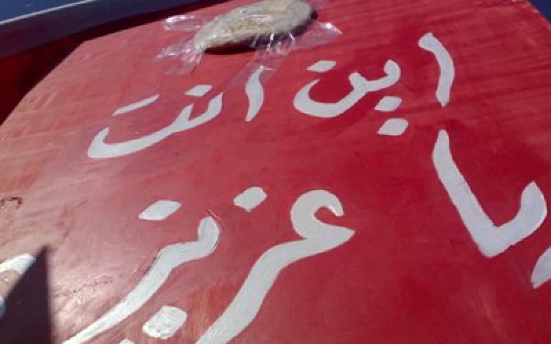 الزبيدي: رفع الأسعار ليس مهمة لجنة الحوار الاقتصادي