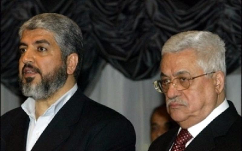 "مجابهة التطبيع" ترحب بالمصالحة الفلسطينية