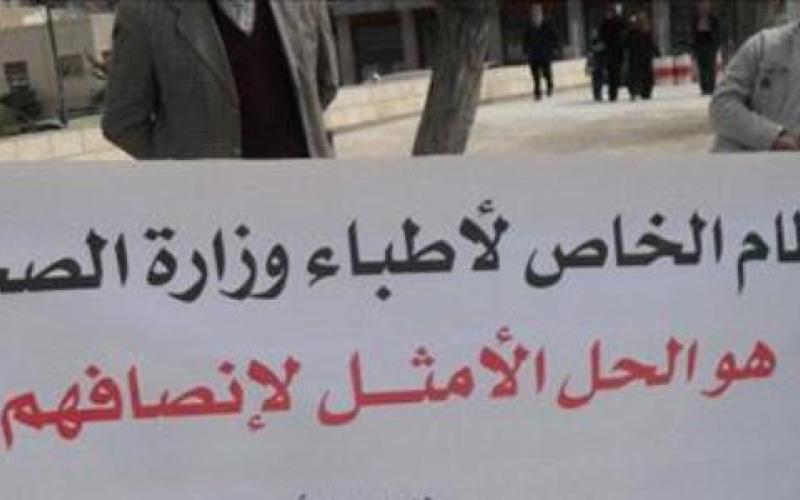 الحسبان: على الأطباء انتظار إجراءات الحكومة لإزالة تشوهات القطاع العام