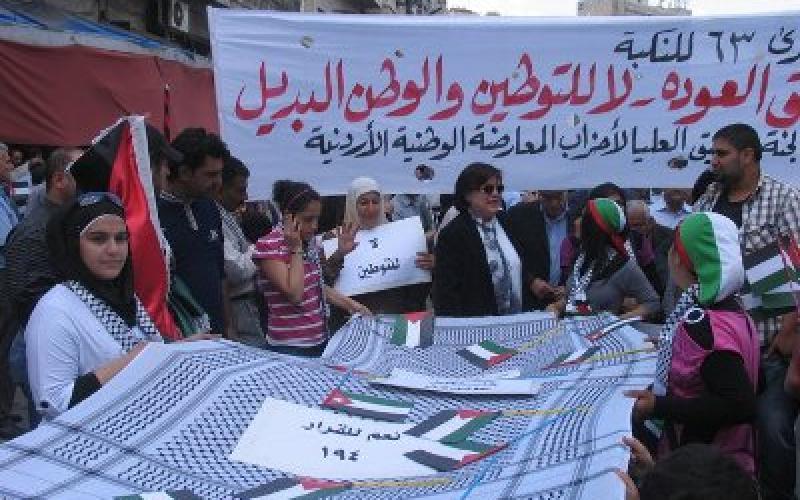 تظاهرة تنسيقية المعارضة في الذكرى الـ63 لنكبة وسط البلد