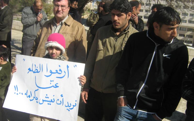 اعتصام لموظفي مياهنا المفصلين امام الرئاسة