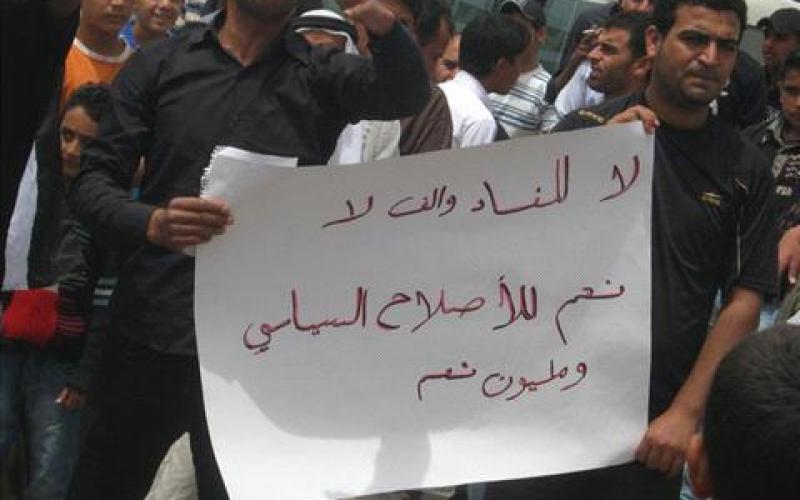 مادبا: مسيرة إسقاط المحافظ تنتهي على أن تتجدد السبت