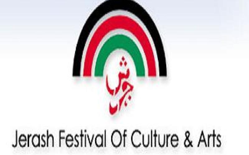 تشكيل لجنة حكومية لإدارة "مهرجان جرش"