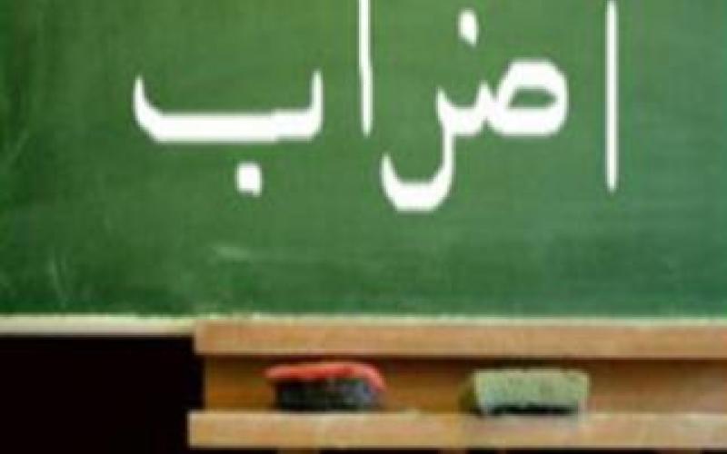 صوت..“إحياء النقابة” تهدد بمقاطعة الامتحانات المدرسية
