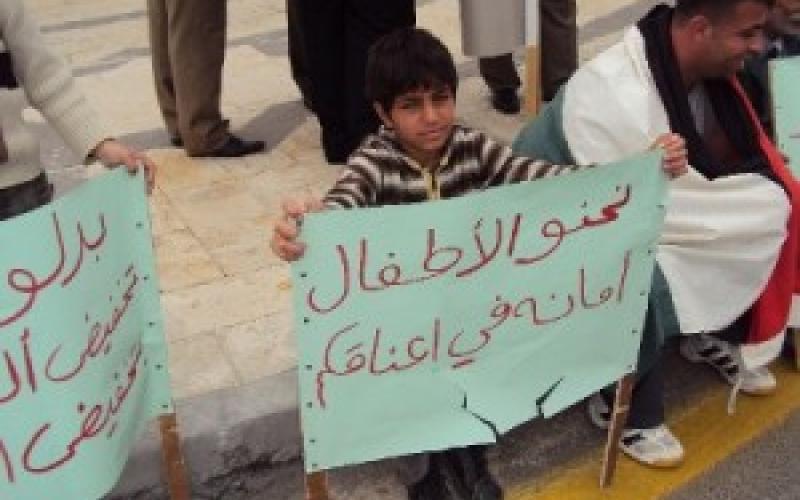 مفصولو مياهنا يعتصمون أمام الديوان الملكي