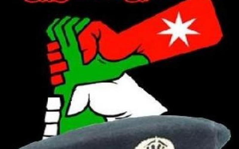 “ المتقاعدين العسكريين":مصطلح اغتيال الشخصية اغتيال للشعب الأردني