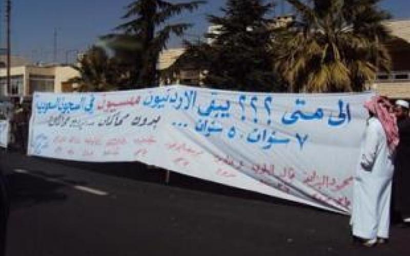 السلطات السعودية تفرج عن المواطن محمد الأقطش