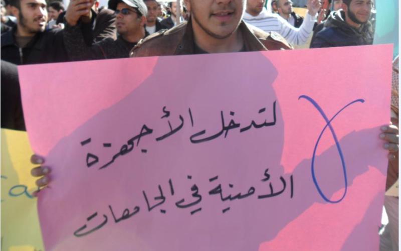 “طلبة احرار” يستنكر تحويل طالبين الى المدعي العام