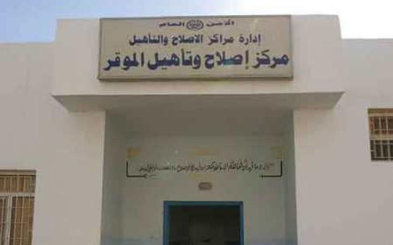 وفاة نزيل بمركز "الموقر"