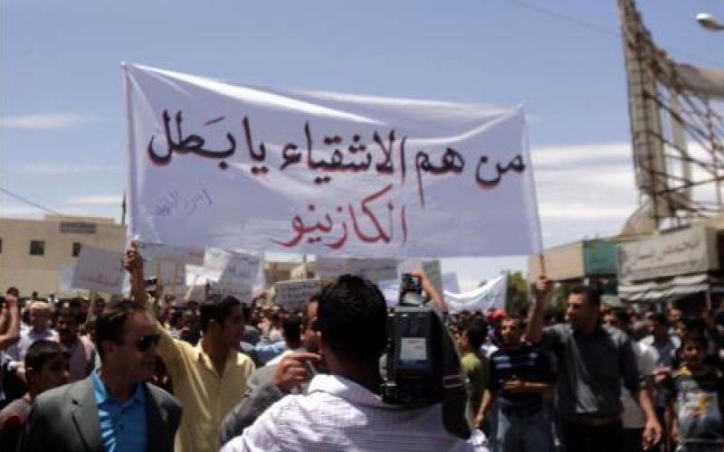 Southern Governorates Unite Over Poverty and Hunger