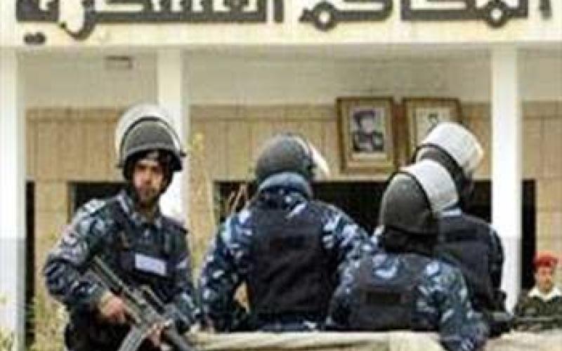 مسيرة للمطالبة بالغاء محكمة أمن الدولة