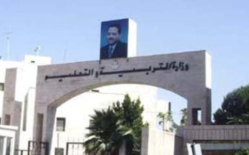 "معلمي الأردن" ترفض مخرجات لجنة الحوار والهيكلة