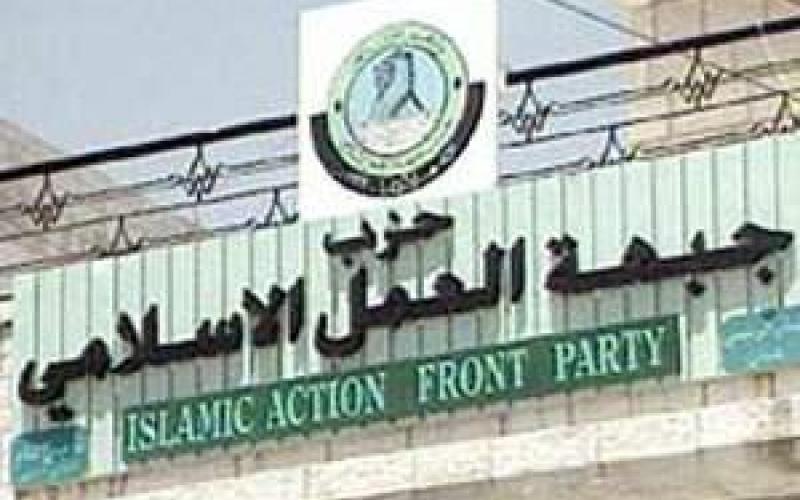 العمل الإسلامي يدعو لوقفة تضامنية مع الشعب السوري الجمعة