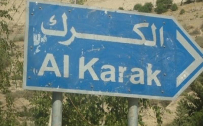رئيسة لجنة بلدية الكرك تستقيل  احتجاجا على "حماة الفساد"