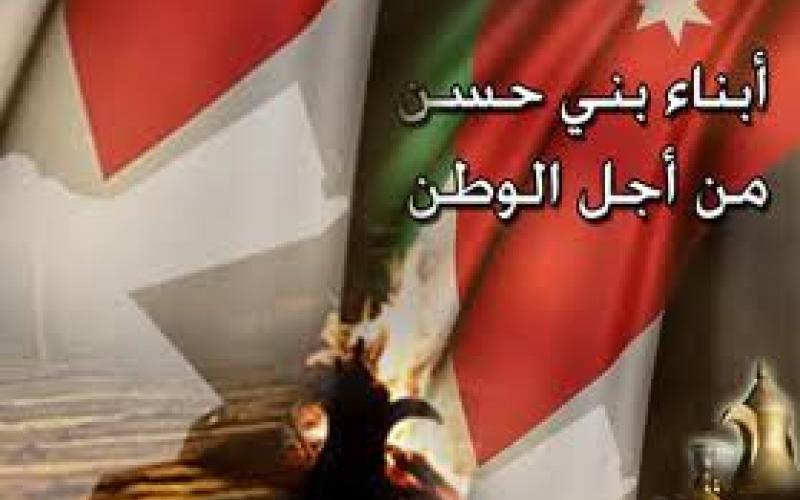 تجمع أبناء بني حسن يؤيد حراك الجنوب وزيارة ملكية مرتقبة للمفرق