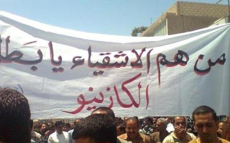 الحراك الشعبي يخرج في "جمعة العار"