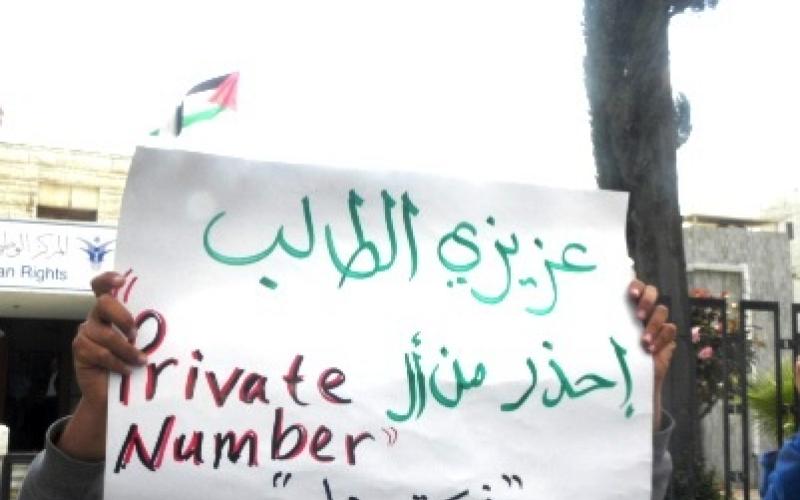 “ذبحتونا”: إدارات الجامعات تشجع العنف الجامعي