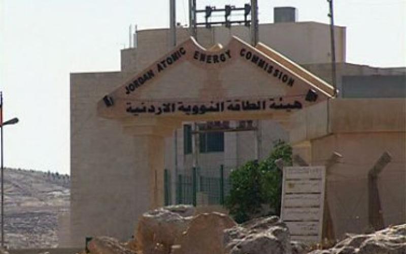 اعتصام لإلغاء المفاعل النووي.. وهيئة الطاقة تدافع عن الاتفاقية
