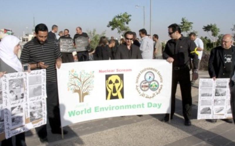 اعتصام أمام دار الرئاسة لوقف تعدين اليورانيوم