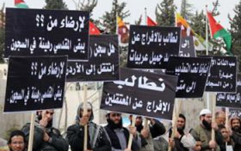 أهالي معتقلي التيار السلفي يعتصمون أمام الرئاسة