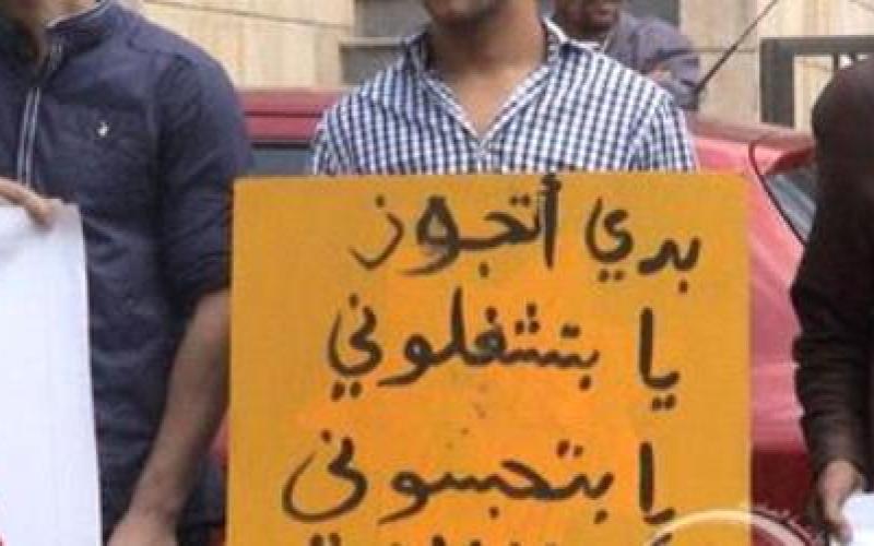 ارتفاع معدل البطالة وأعلى نسبة في الكرك