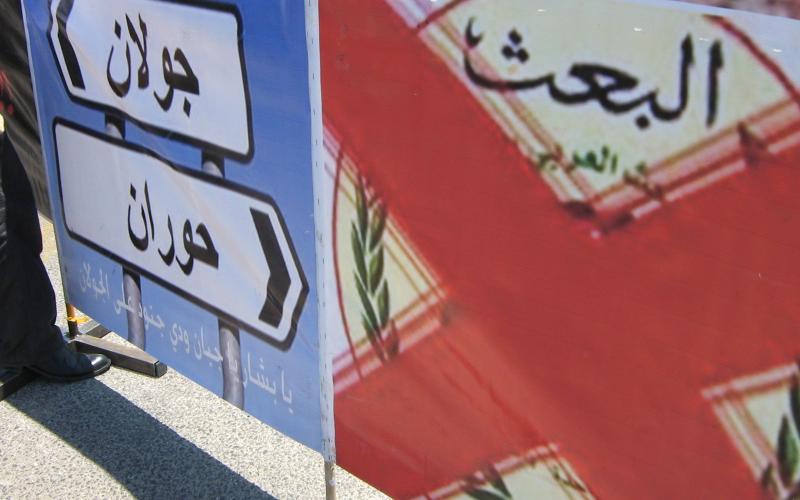 لجنة شعبية أردنية لمساندة سوريا ضد المؤامرة