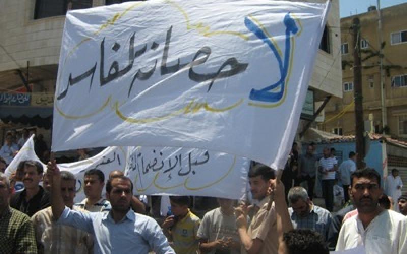 اجتماع لأبناء الطفيلة للتحضير لمسيرة الجمعة