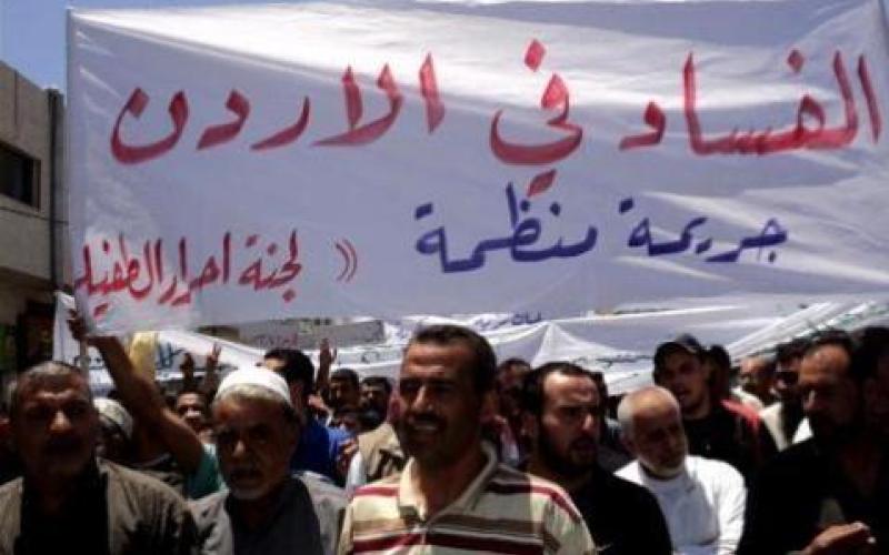 أبناء الطفيلة: تعديل الدستور مطلب شعبي..واستمرار الحراك