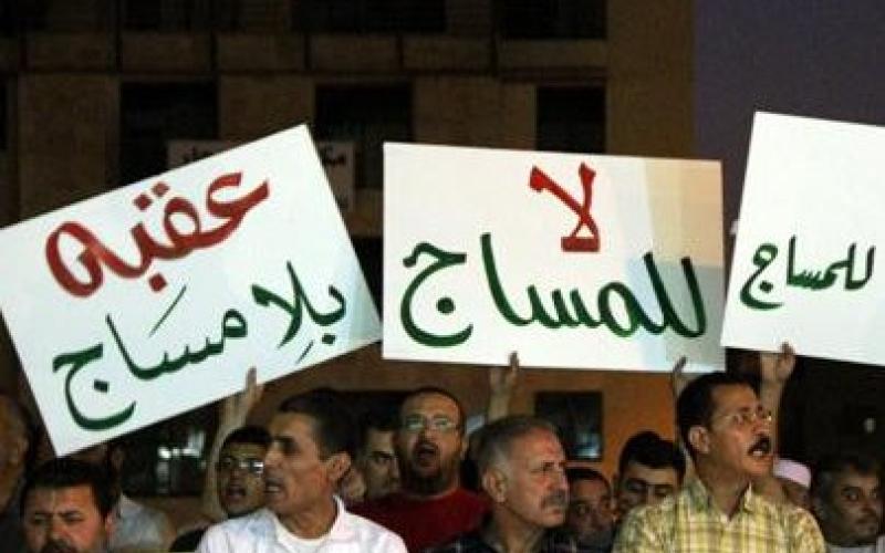 دفاعا عن الفضيلة.. أهالي العقبة يعتصمون لإغلاق مراكز المساج  