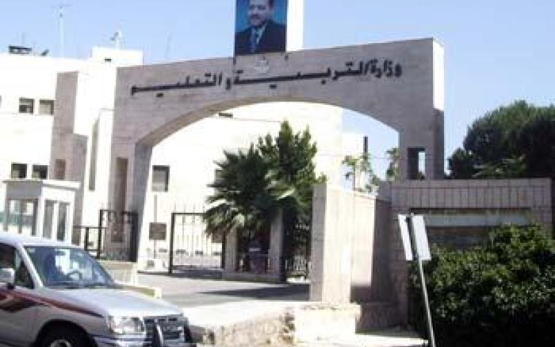 تأجيل اعتصام طلبة التوجيهي بسبب قلة الخبرة