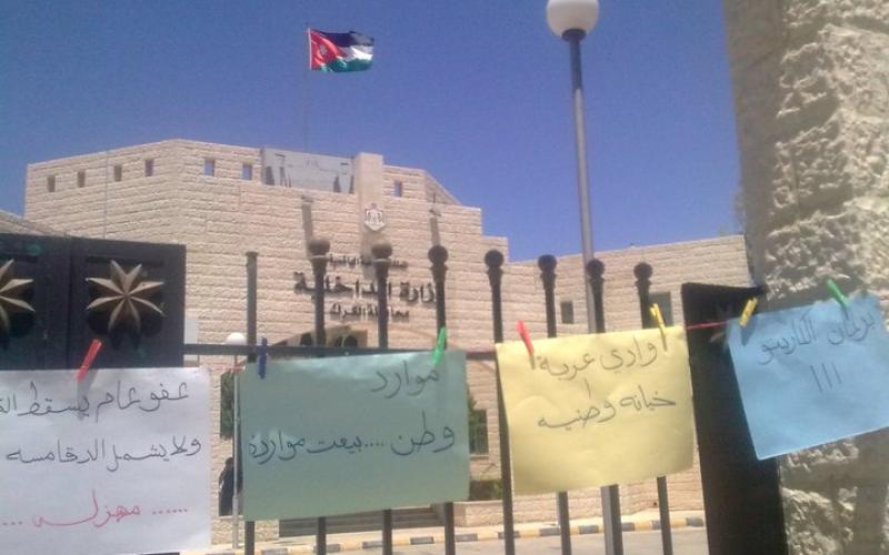 شاهد غسيل الحكومة معلقا على محافظة الكرك.. وادي عربة خيانة وكازينو 111