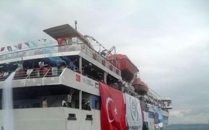 السلطات التركية تمنع السفينة العربية من دخول مياهها للتوجه إلى غزة