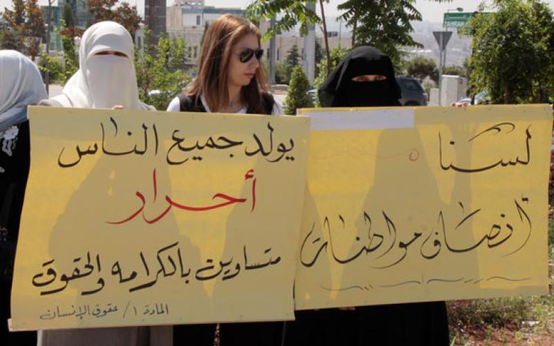 شبكة لدعم حق المرأة في حصول ابنائها على الجنسية الأردنية