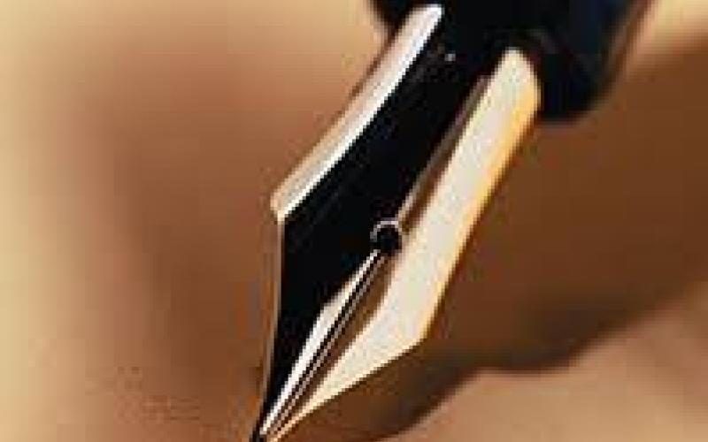 تحت التجربة