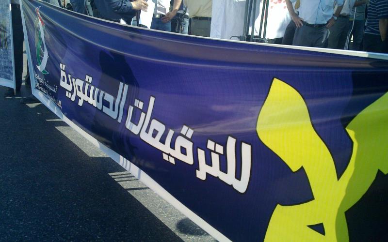 شاهد.. التنسيقية امام النواب رفضا " للترقيعات"الدستورية.. احنا مصدر السلطات 