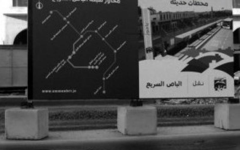 إنقاذ خط الباصات السريعة في عمان