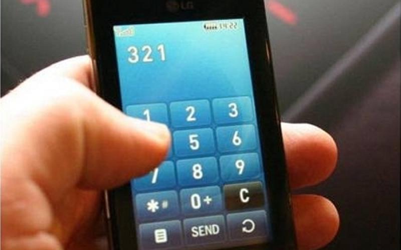 الافتاء: مسابقات الرسائل الخلوية حرام 