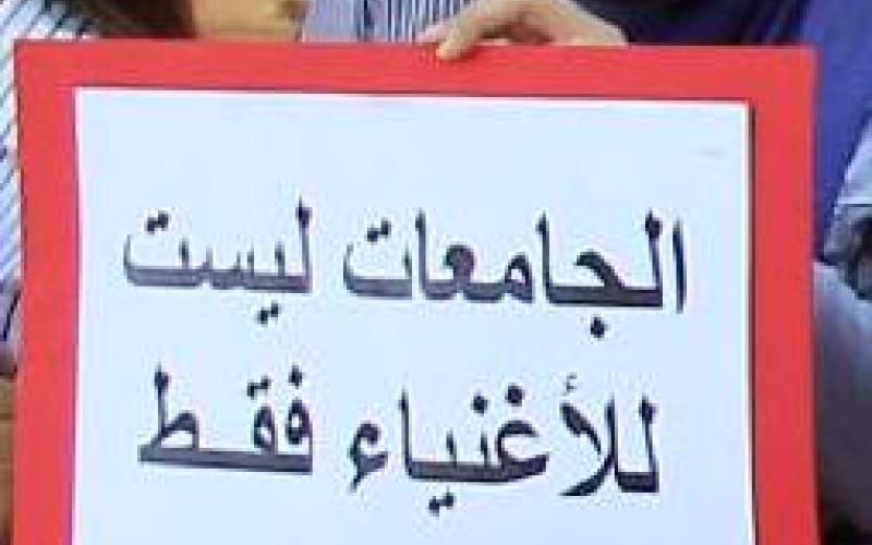 لجنة القبول "المُفرّق"