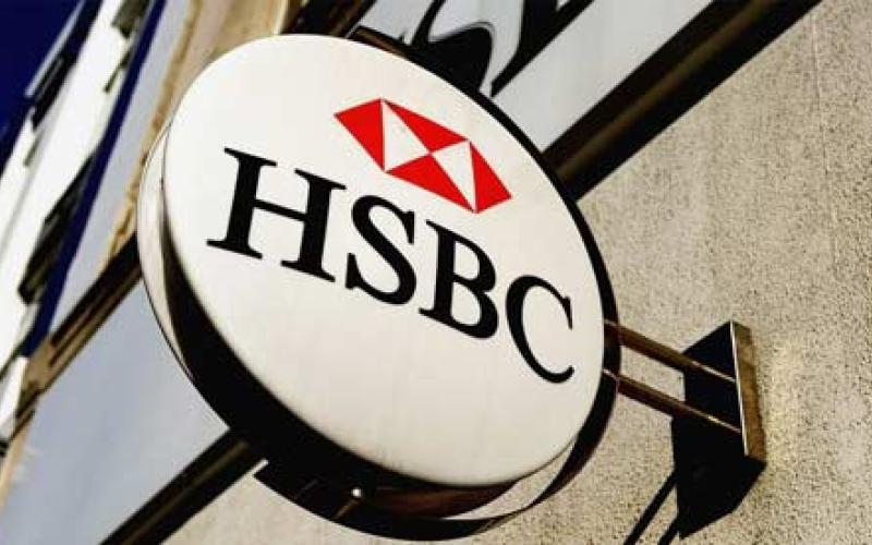 موظفو HSBC في إضراب مفتوح بدعم نقابي