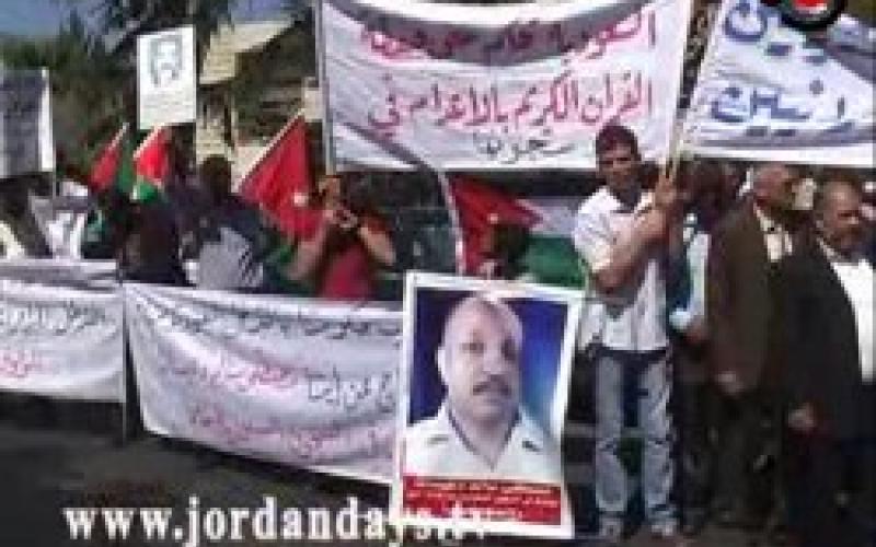 فيديو.. اعتصام أمام السفارة السعودية للمطالبة بوقف إعدام 29 أردنيا