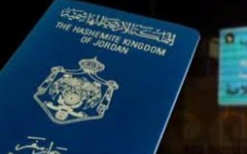 وزير خارجية القذافي يحصل على جواز أردني