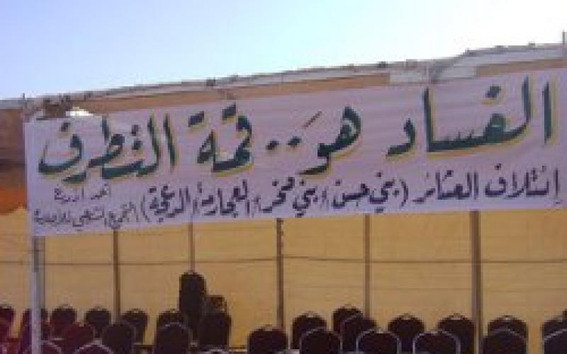 الاعتداء على مهرجان سلحوب يخلف 30 مصابا وتحميل الأمن المسؤولية 