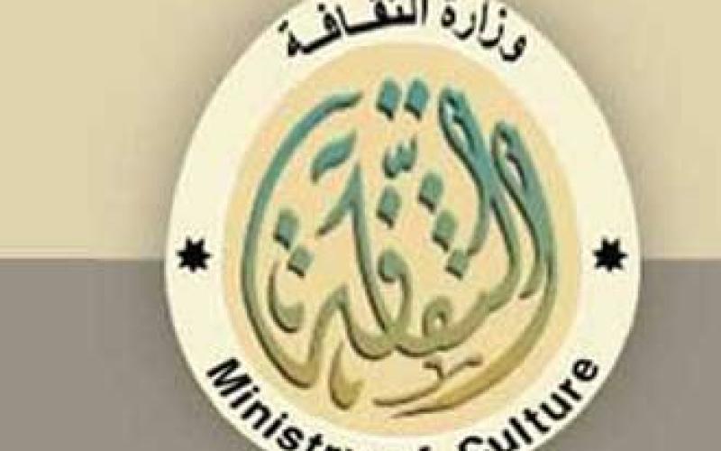 وزير الثقافة يفتتح فعاليات مهرجان المسرح الأردني 