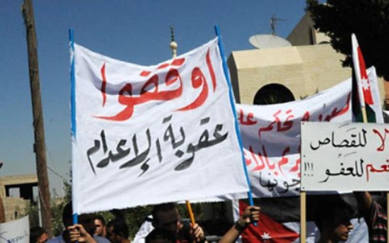 جدل مناهضة عقوبة الإعدام في زمن الثورات العربية