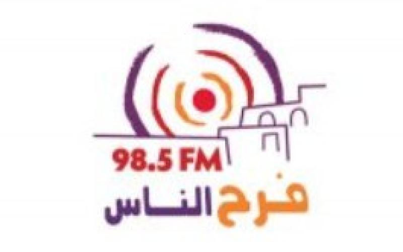 جرادات مديرة لـ"فرح الناس"